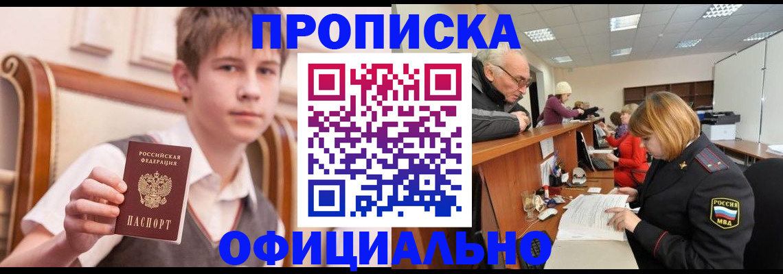 регистрация в Приозерске