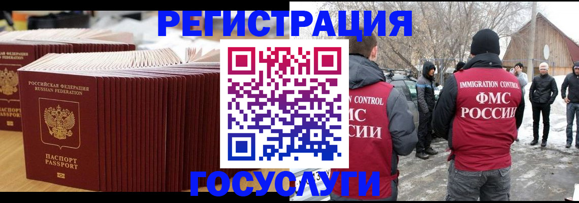 прописка 2025 в Приозерске