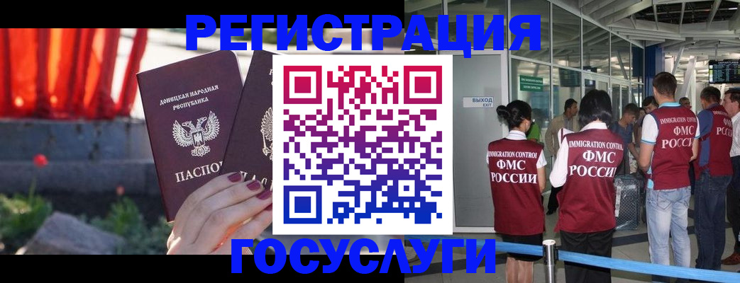 регистрация для дет. сада в Приозерске